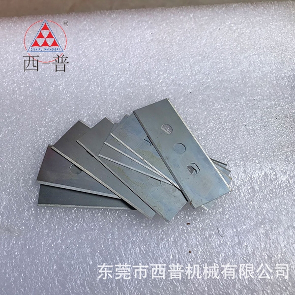 分条机上刀片